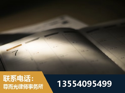怀化市洪江管理-劳资纠纷法律顾问